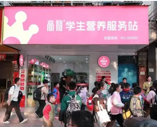 校门口新亮点：高骼学生营养服务站引领奶粉零售潮流 
