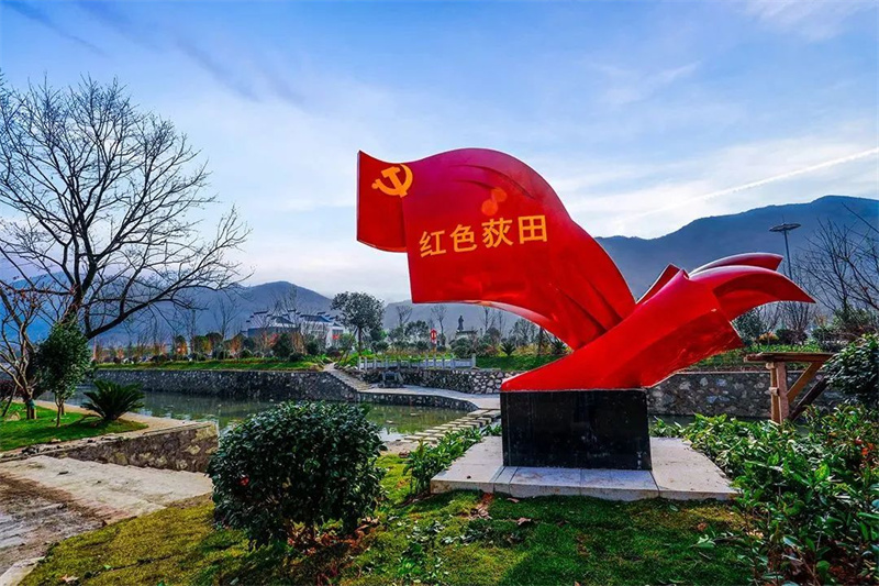 通山县冷水坪红色革命教育基地改造项目