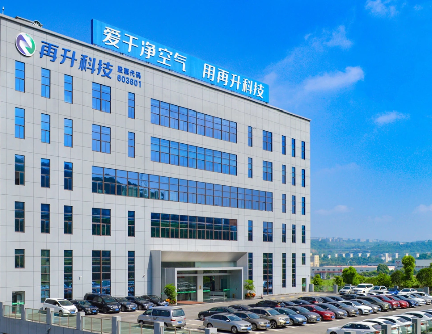 【会员单位】重庆再升科技股份有限公司简介
