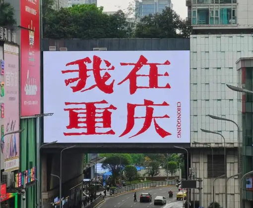 我市1829家行业协会商会完成脱钩改革