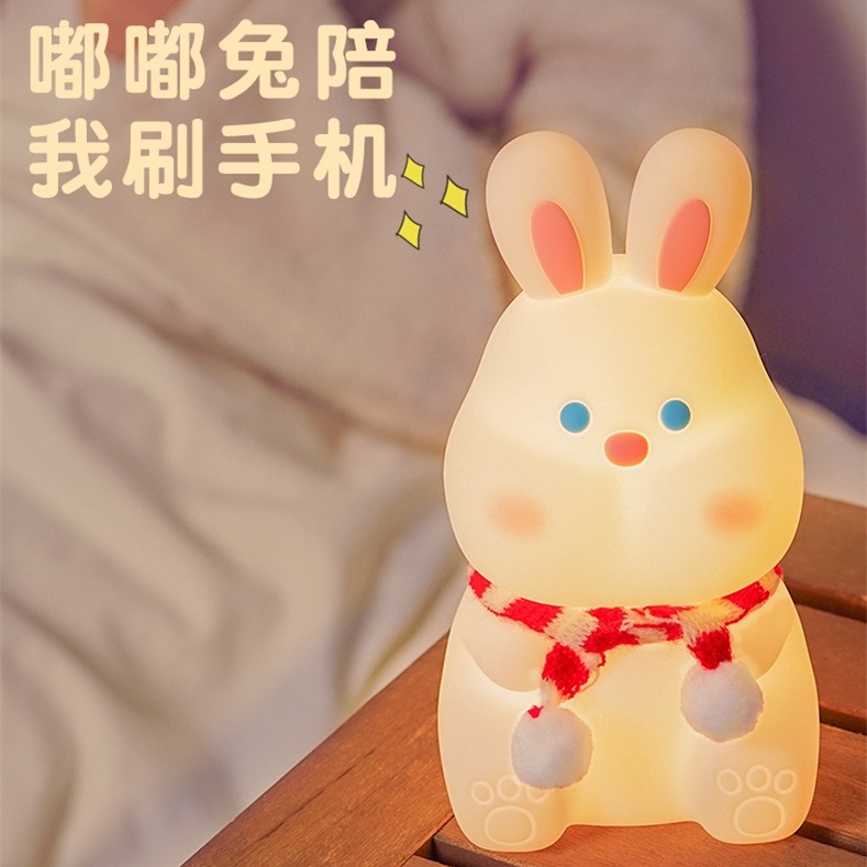 嘟嘟兔夜灯