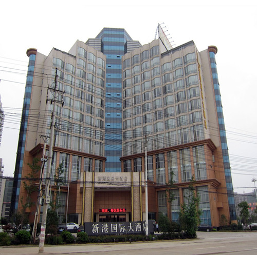 阳逻新港国际大酒店