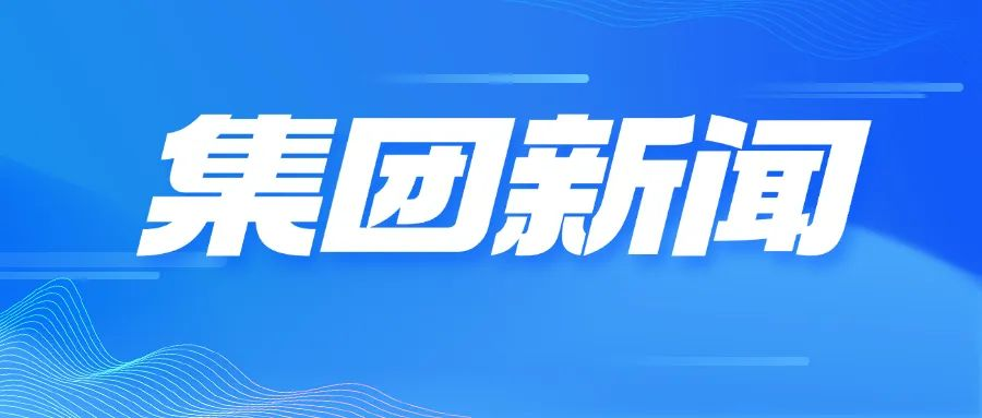 集团新闻 | 博士来集团董事长做客周天林画室