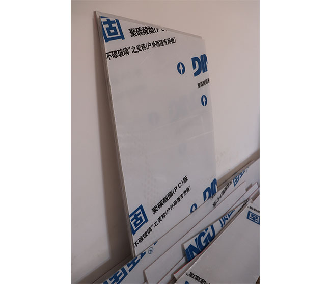 聚碳酸酯防静电板