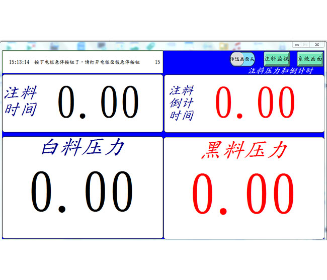 捕获