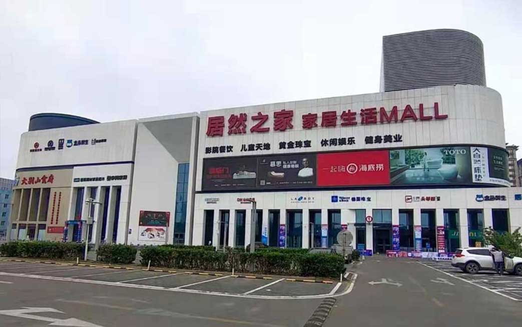 丽泽桥店