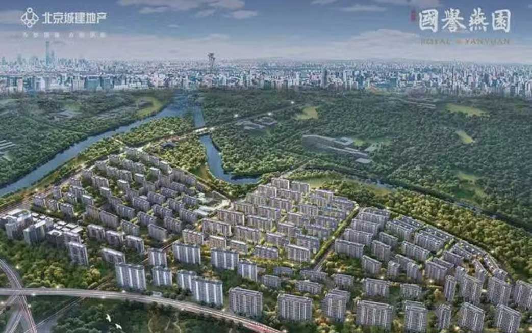国誉燕园项目