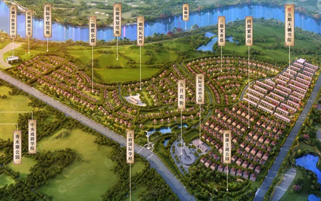 珠江&middot;天樾书院