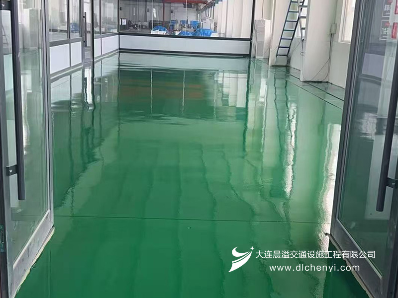 2025年第四期大连环氧地坪案例