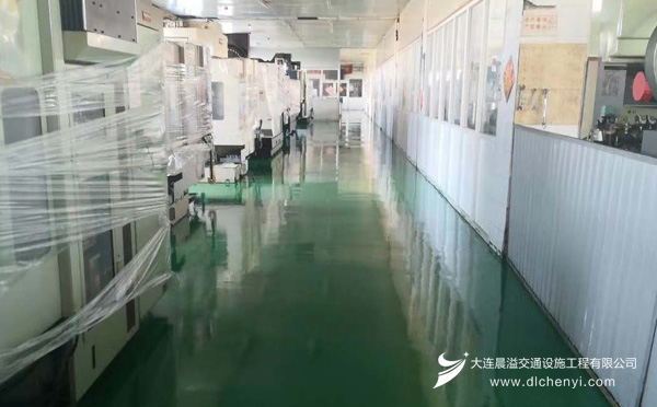 大连环氧地坪厂家 大连环氧地坪厂家