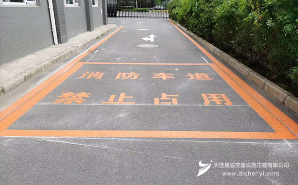 大连道路划线施工