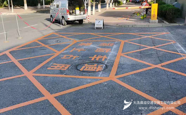 大连道路划线施工