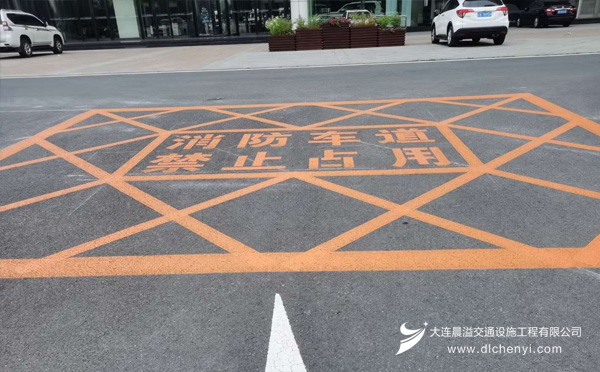 大连道路划线施工