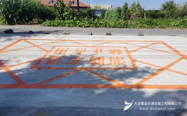 大连道路划线施工