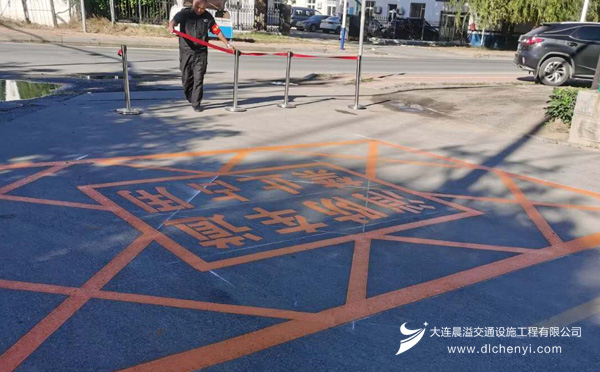 大连道路划线