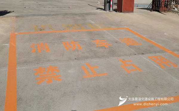 大连开发区道路划线