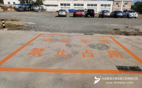 大连开发区道路划线