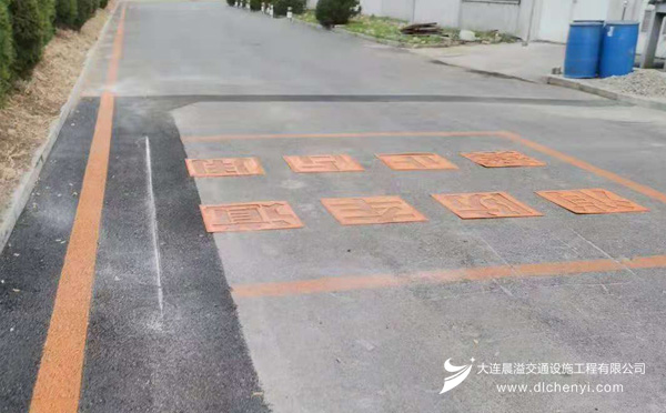 大连道路划线施工