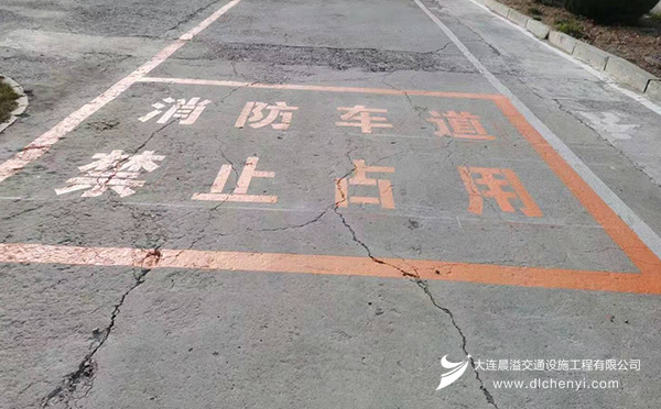 大连开发区道路划线