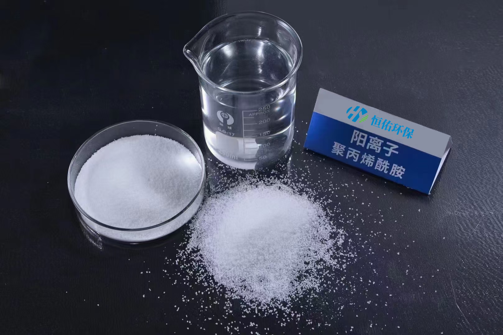 陽離子聚丙烯酰胺