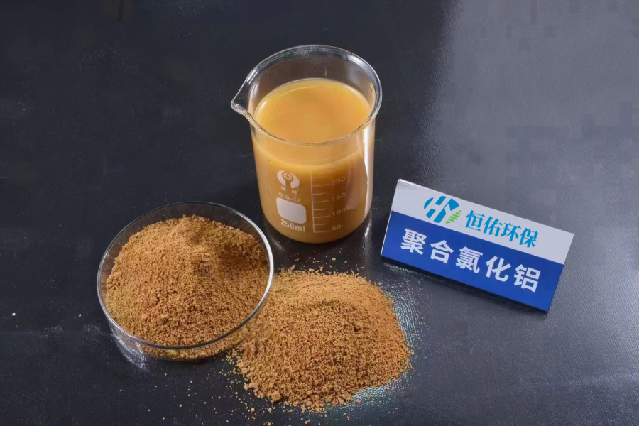 26%含量聚合氯化鋁