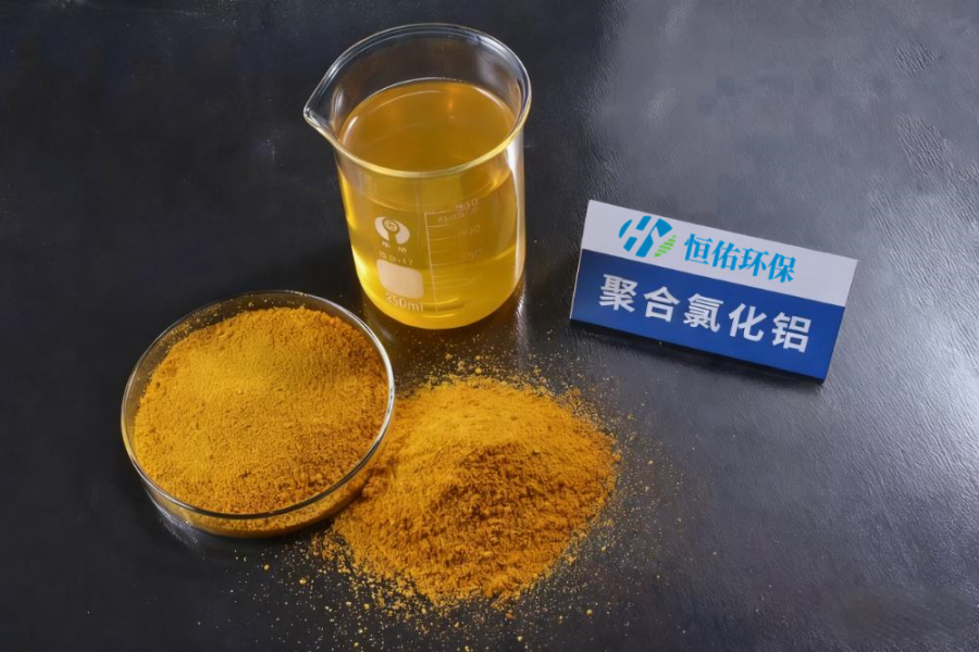 28%含量聚合氯化鋁