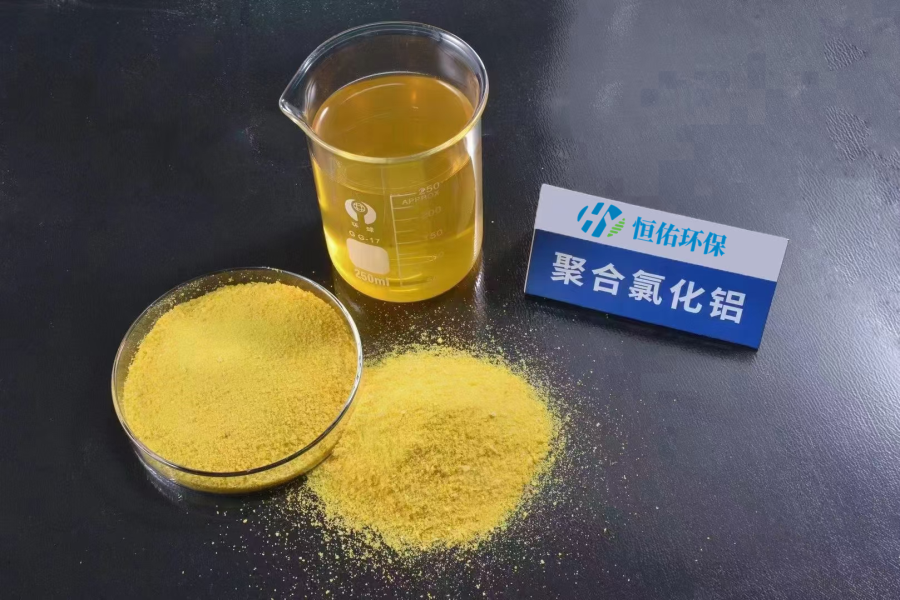 30%含量聚合氯化鋁