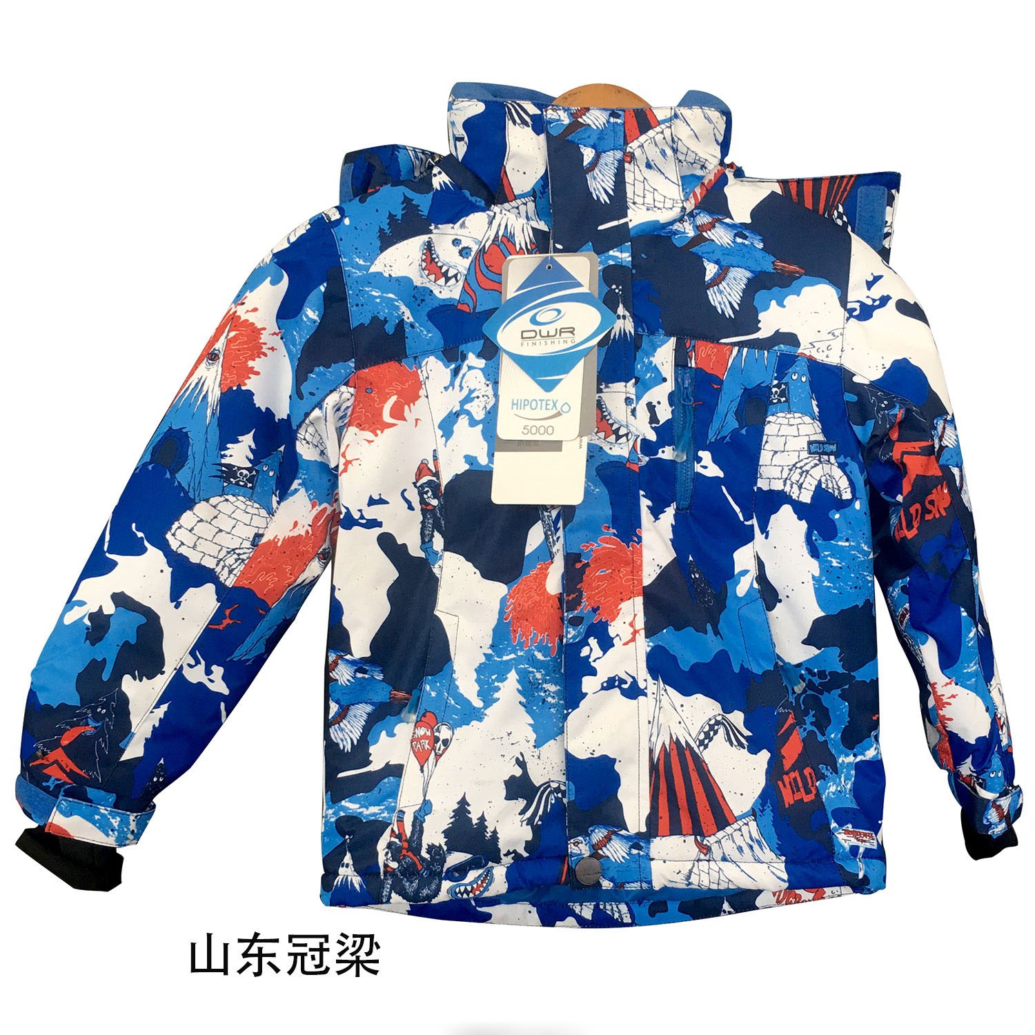 兒童滑雪服
