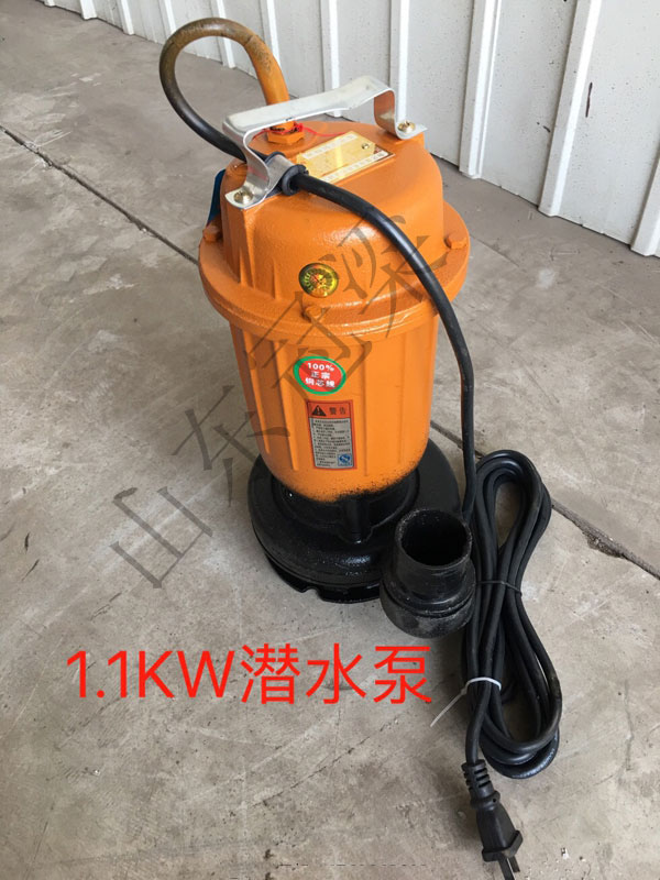 污水泵