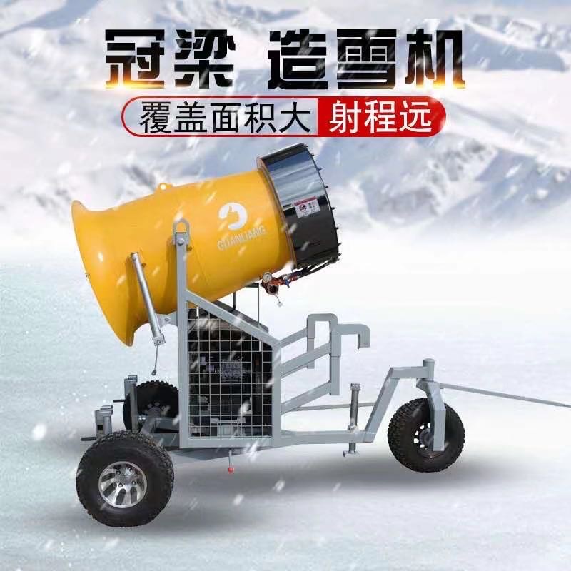 造雪機(jī)