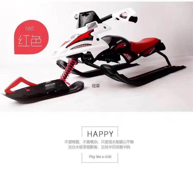 摩托車(chē)式無(wú)動(dòng)力滑雪車(chē)