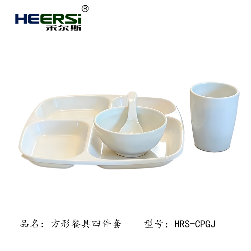 方形餐具四件套