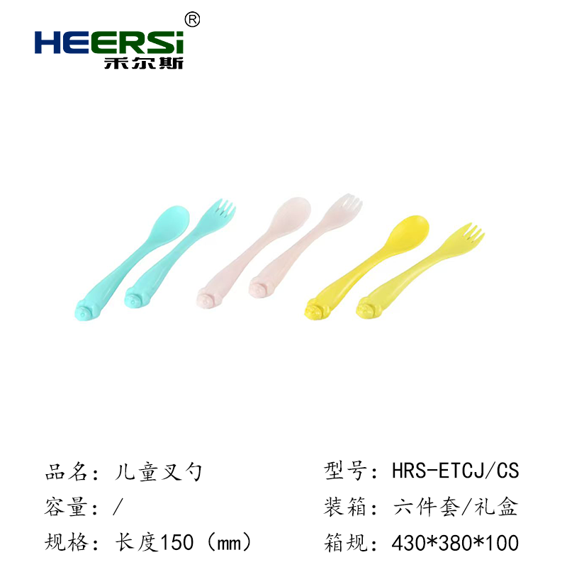 儿童叉勺