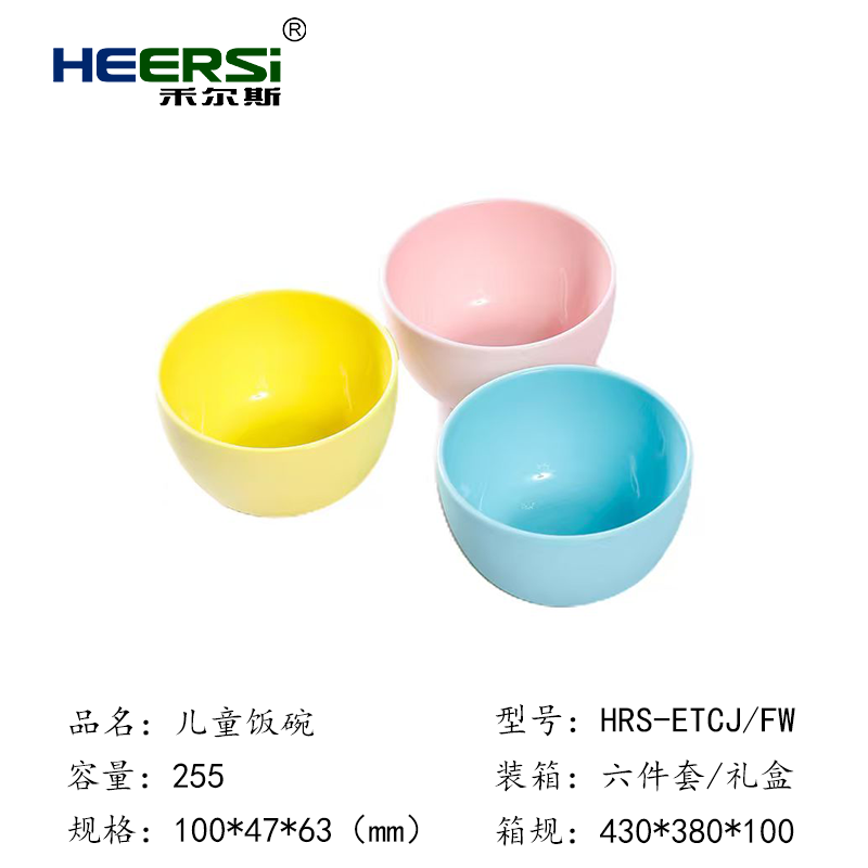儿童饭碗