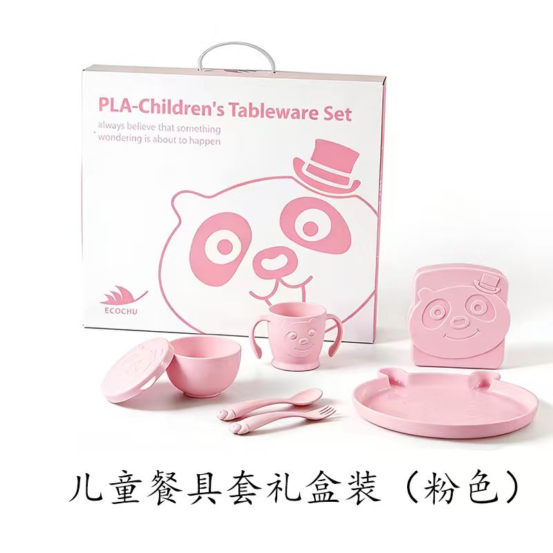 儿童餐具六件套粉色