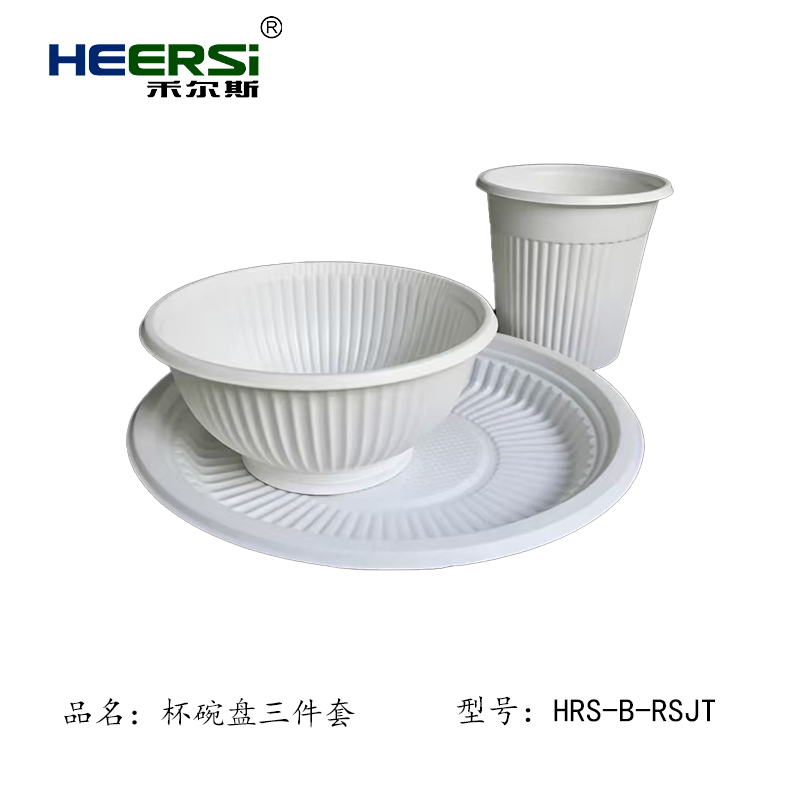 杯碗盘三件套