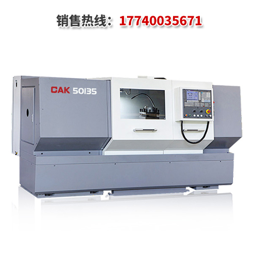 CAK50135数控车床