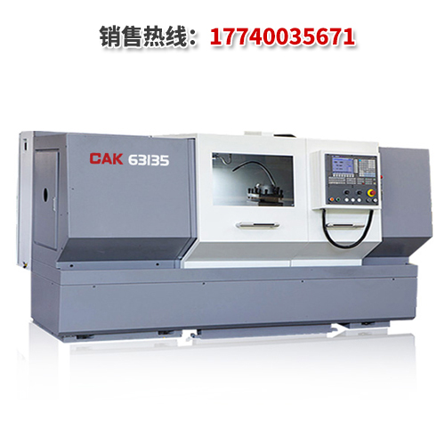 CAK63135数控车床