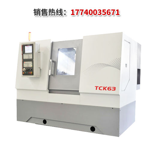 TCK63系列数控车铣复合中心