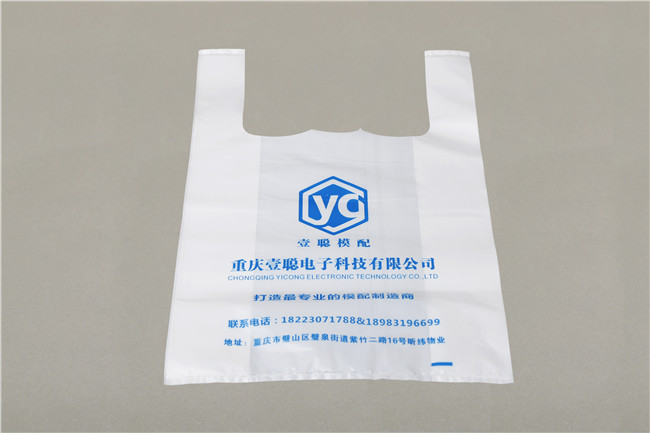 背心袋