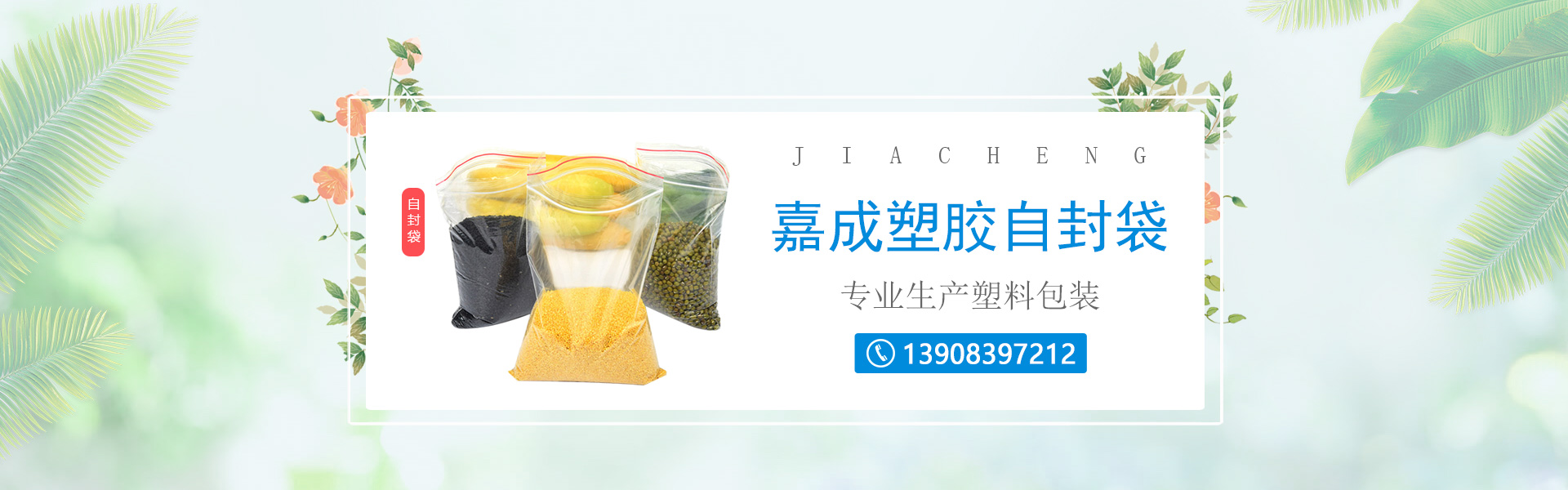 重庆EPE发泡片材