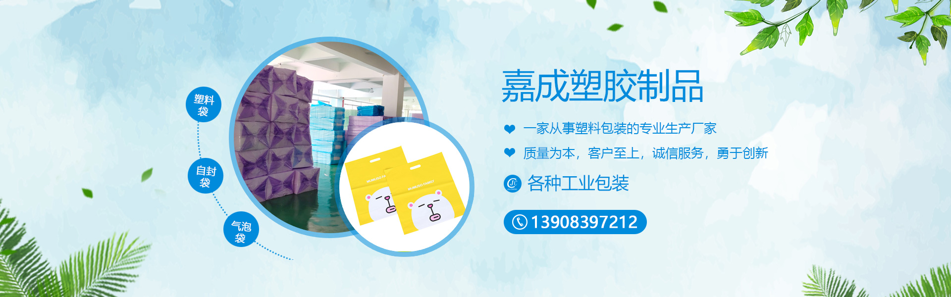 重庆自封袋