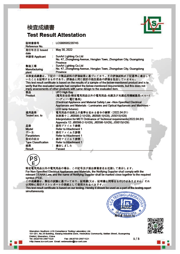 <div style="text-align:center;">
	PSE
</div>