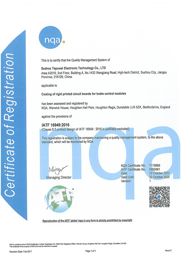 <div style="text-align:center;">
	IATF16949-2016
</div>