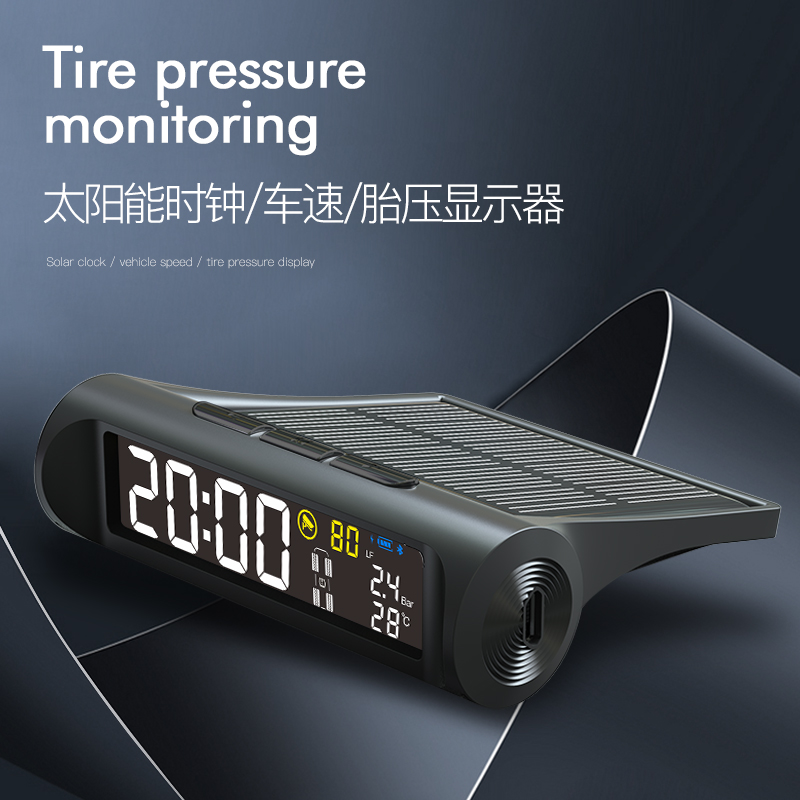 大加T1太阳能智能车载显示器