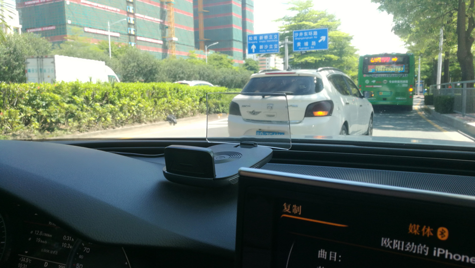 大加HUD H1产品使用操作手册