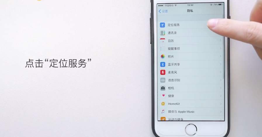  关于安卓手机后台运行设置说明