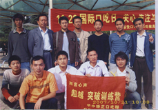 <span>语言康复园活动</span>