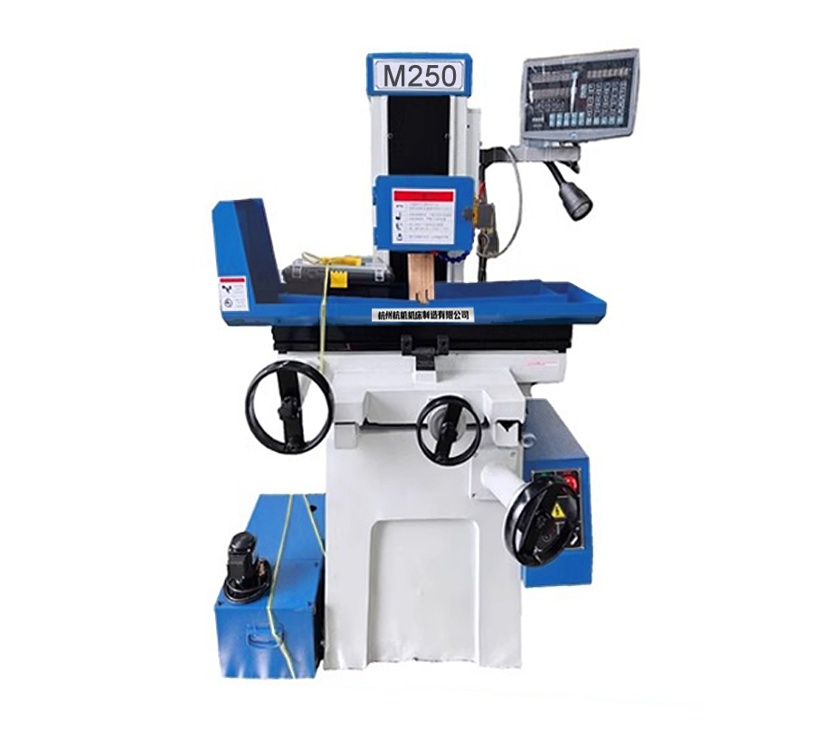 M250AHDPLC數(shù)控平面磨床