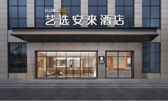艺选安來丨Q1新开好店，一线城市+下沉市场齐绽放